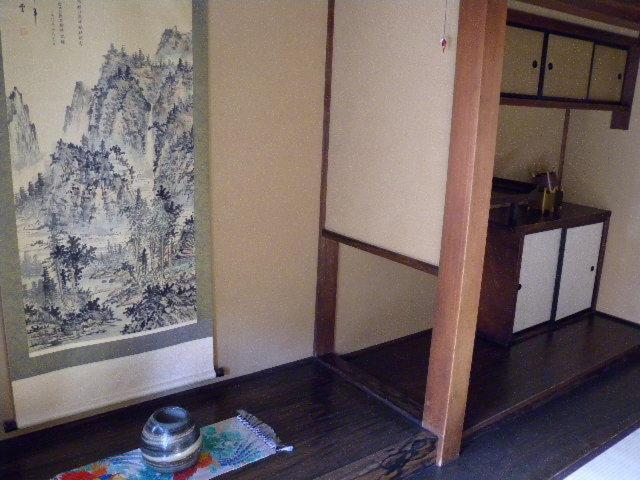 Guest House Kingyoya Kyoto Dış mekan fotoğraf